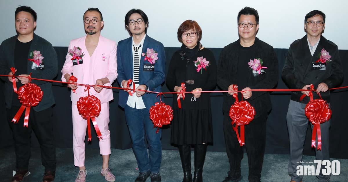 戲院重開｜預7年回本 曾麗芬盼在新界九龍開高先電影院