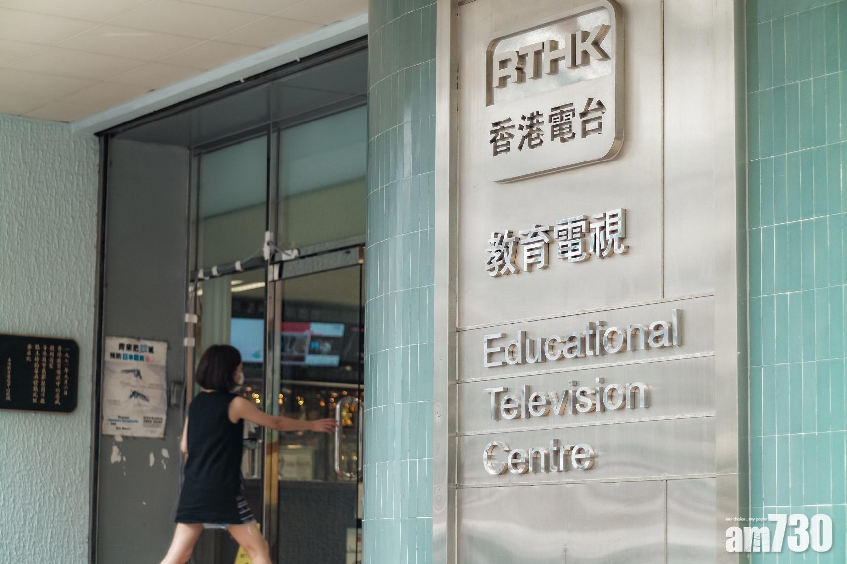 新冠肺炎｜港台教育電視大廈助理編導初步確診　年廿九最後一次上班