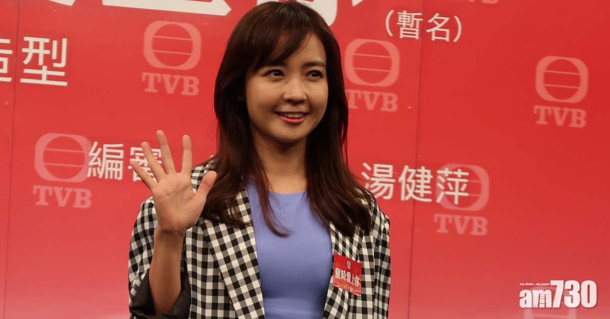 無綫大執位｜糖妹同志偉新抱熟 未諗過檔星夢