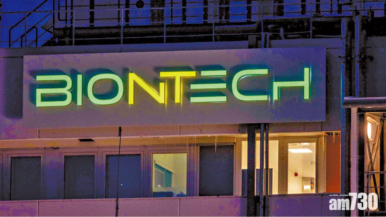 BioNTech承諾向台灣供應新冠疫苗