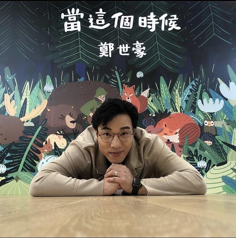 細龍生鄭世豪搵Cousin Fung 江記打造新歌MV