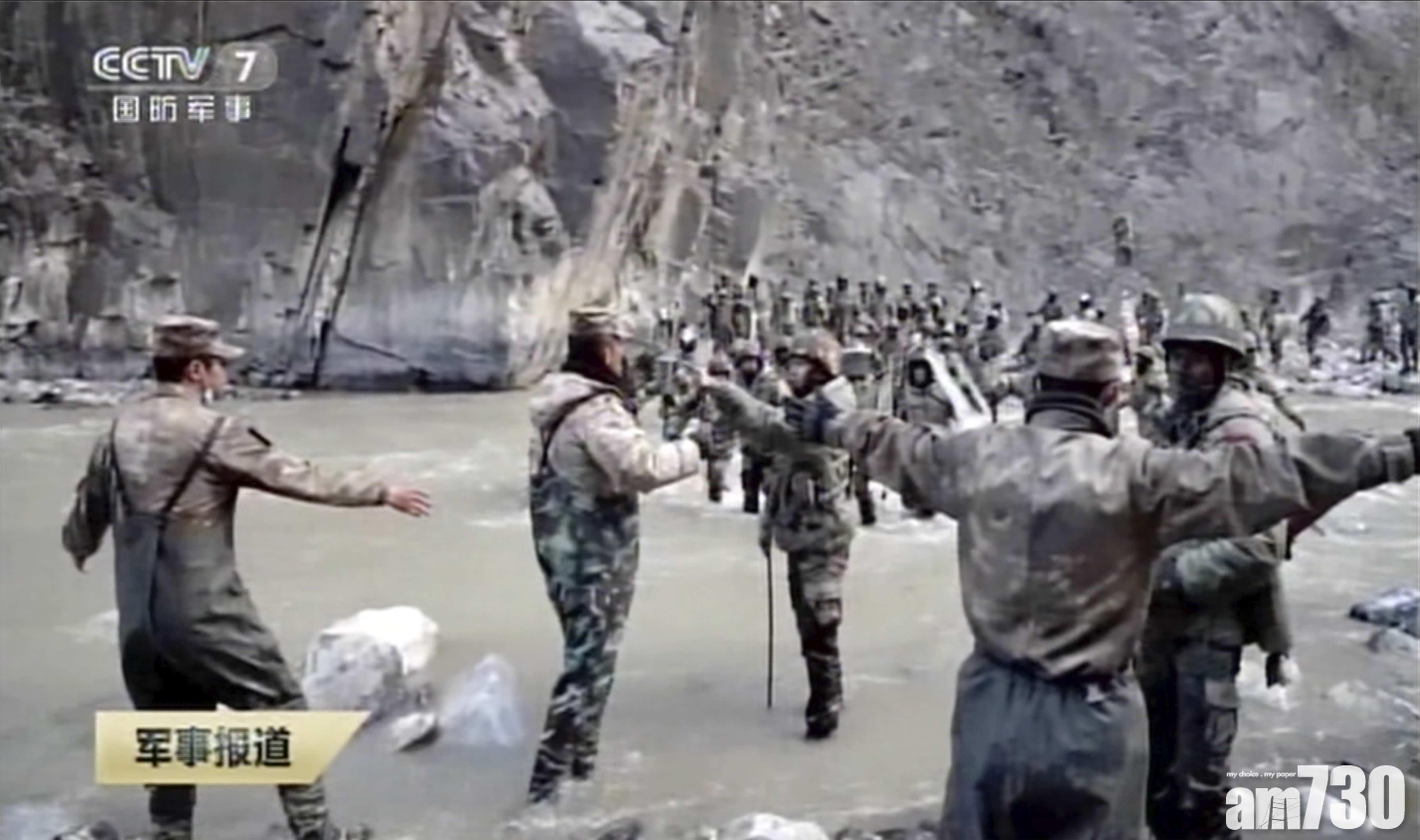 中印衝突｜最少7人涉詆毀死傷解放軍被捕 旅居外國青年列逃犯