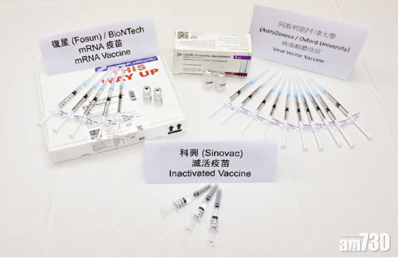 設疫苗接種異常事件監察機制 政府將定期公布統計數據