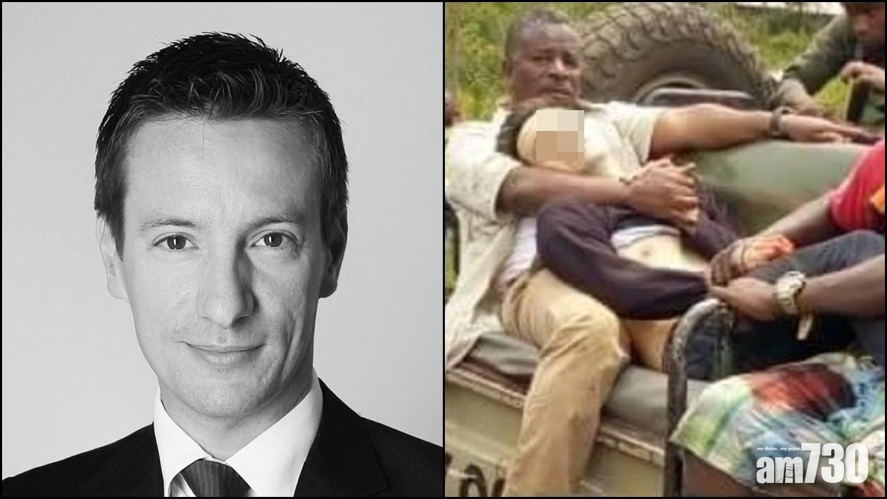 意大利駐剛果大使遇襲身亡  意國總統譴責槍手懦弱