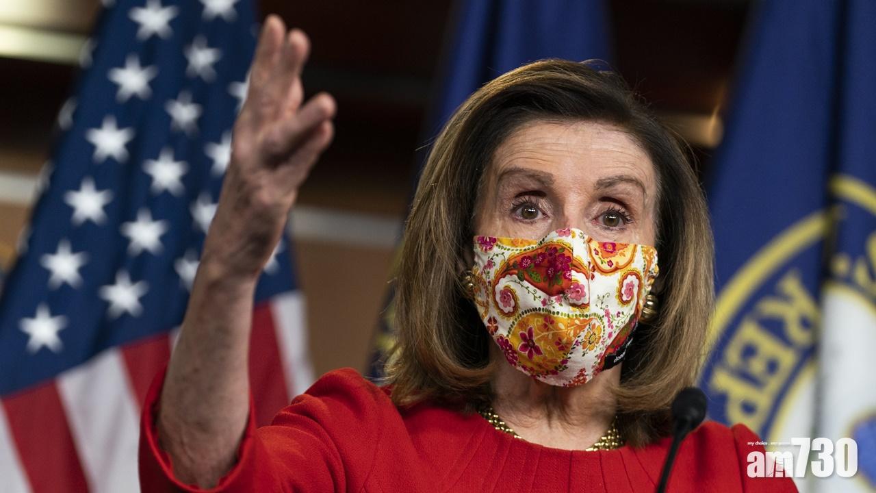 佩洛西關注李柱銘等人聆訊  籲追究中國責任