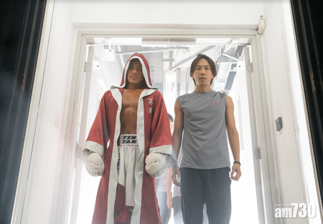 戲院重開｜ 《一秒拳王》3月11日公映  周國賢：我都等咗好耐(有片)