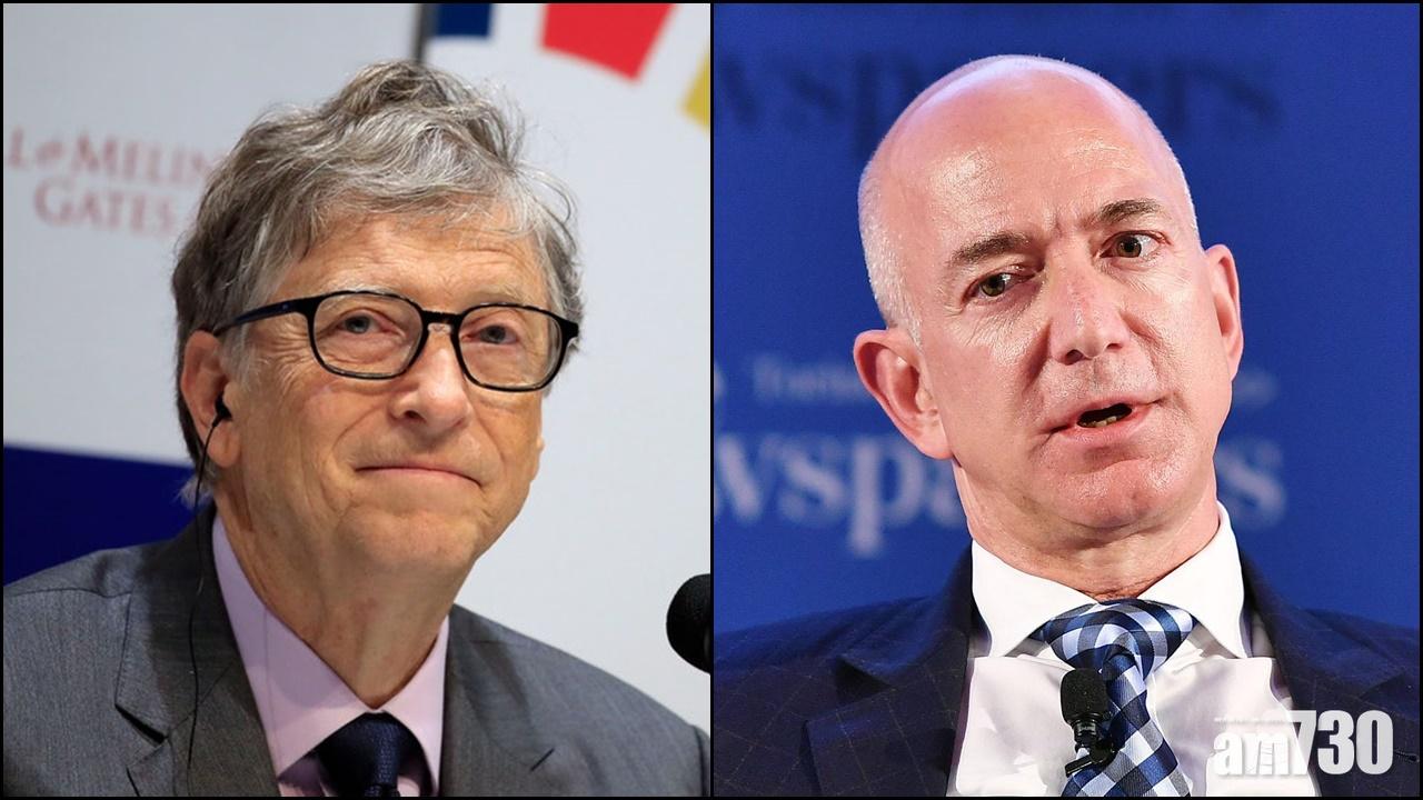 蓋茨希望與貝索斯共同應對氣候危機