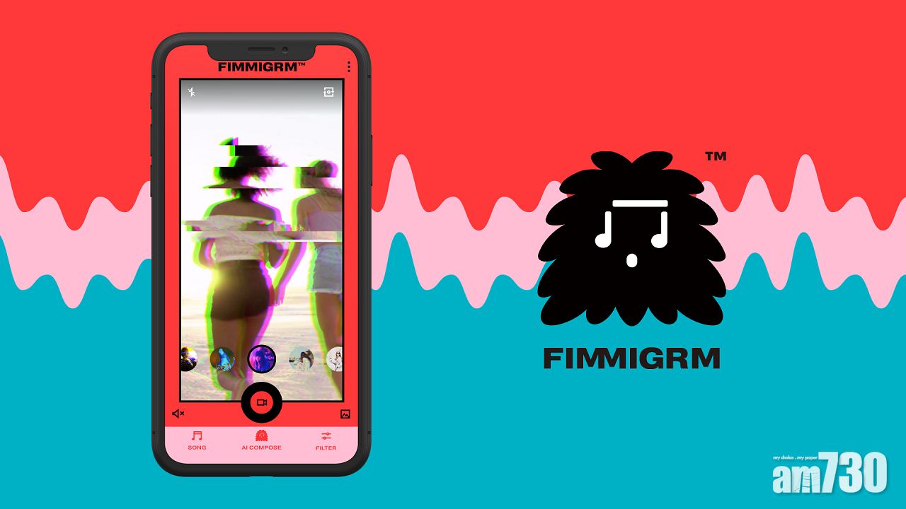 日系《FIMMIGRM》拍短片由AI配樂 