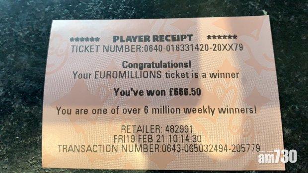 六合彩歐洲版｜17億彩金見財化水！英男7個字中6個 竟派得幾千蚊