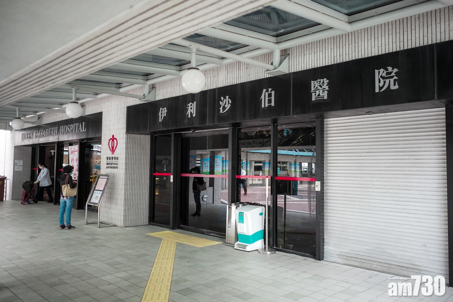 新冠肺炎｜伊利沙伯醫院78歲長期病患婦離世　累計198人亡