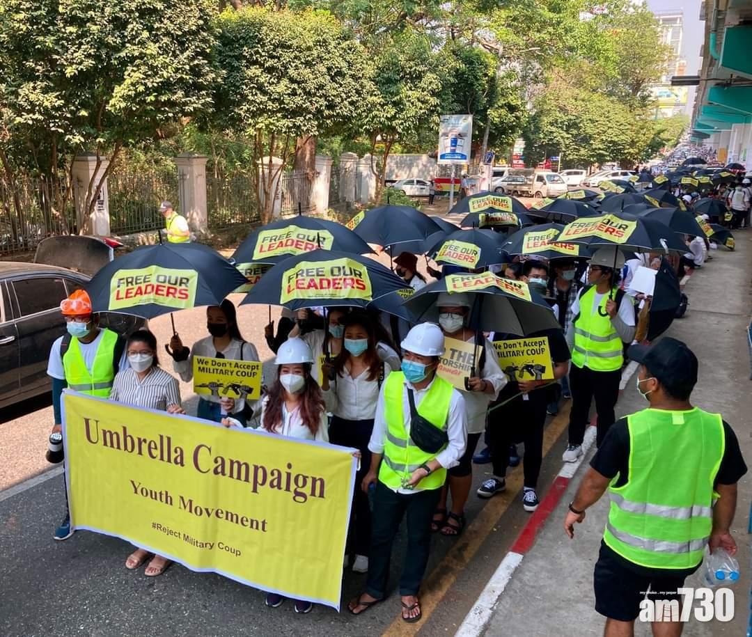 軍事政變｜仰光青年撐傘遊行 要求釋放被捕民選領袖