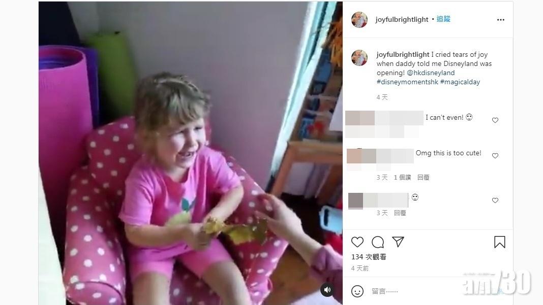 有片｜香港迪士尼樂園上周重開 「鐵粉」小朋友開心大哭