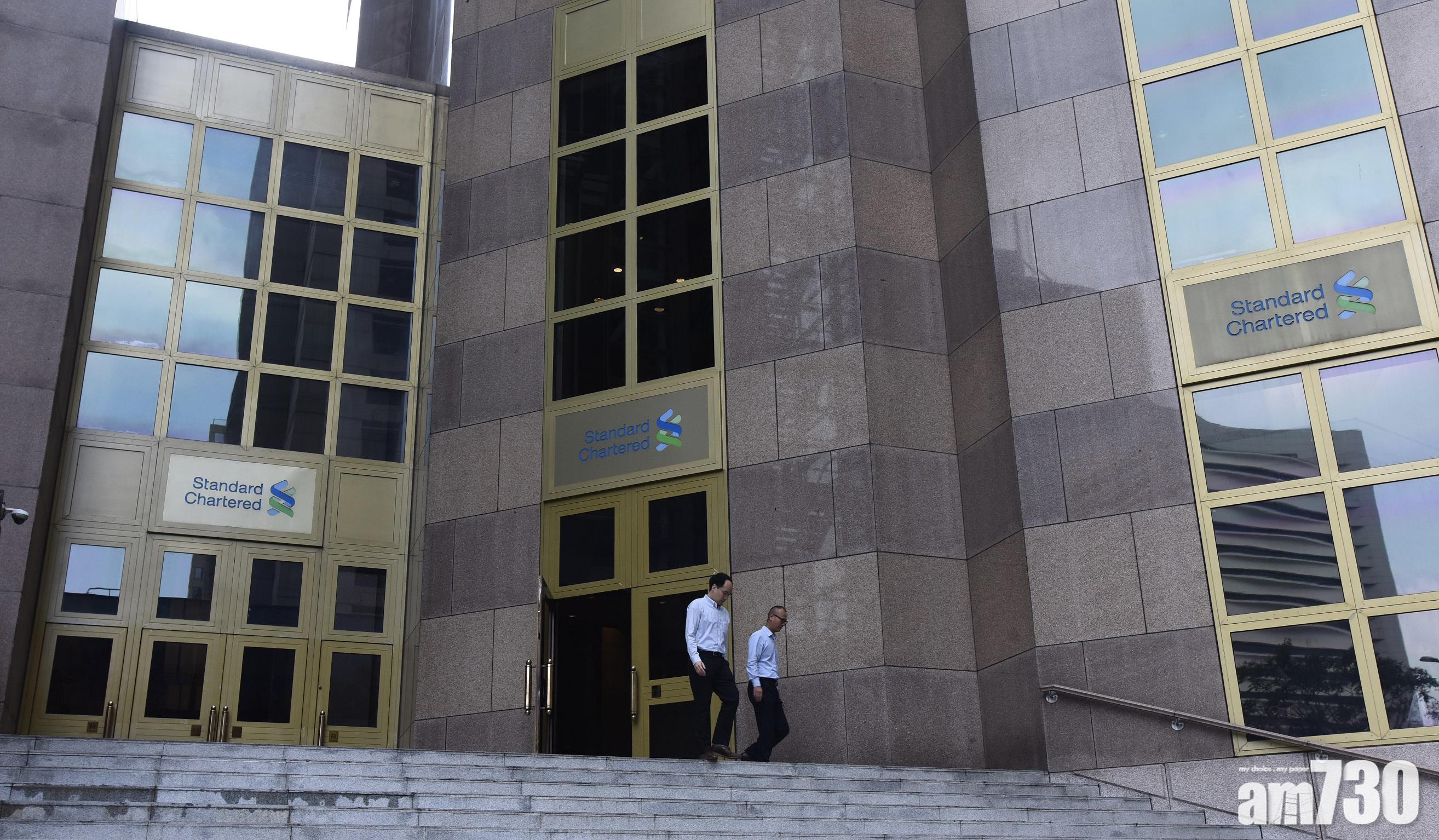 企業放榜｜渣打去年少賺82% 派息9美仙