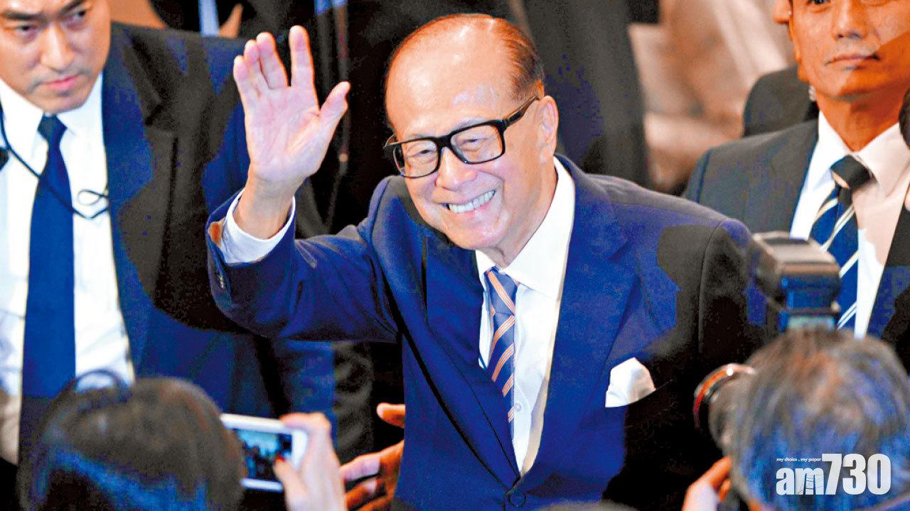 靠投資Zoom疫市逆襲 李嘉誠重奪首富寶座