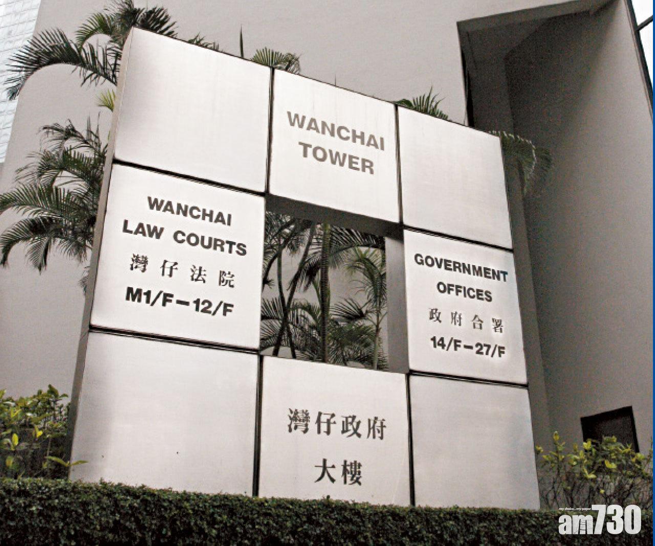 721暴動案續審 證人︰目擊女記者被毆