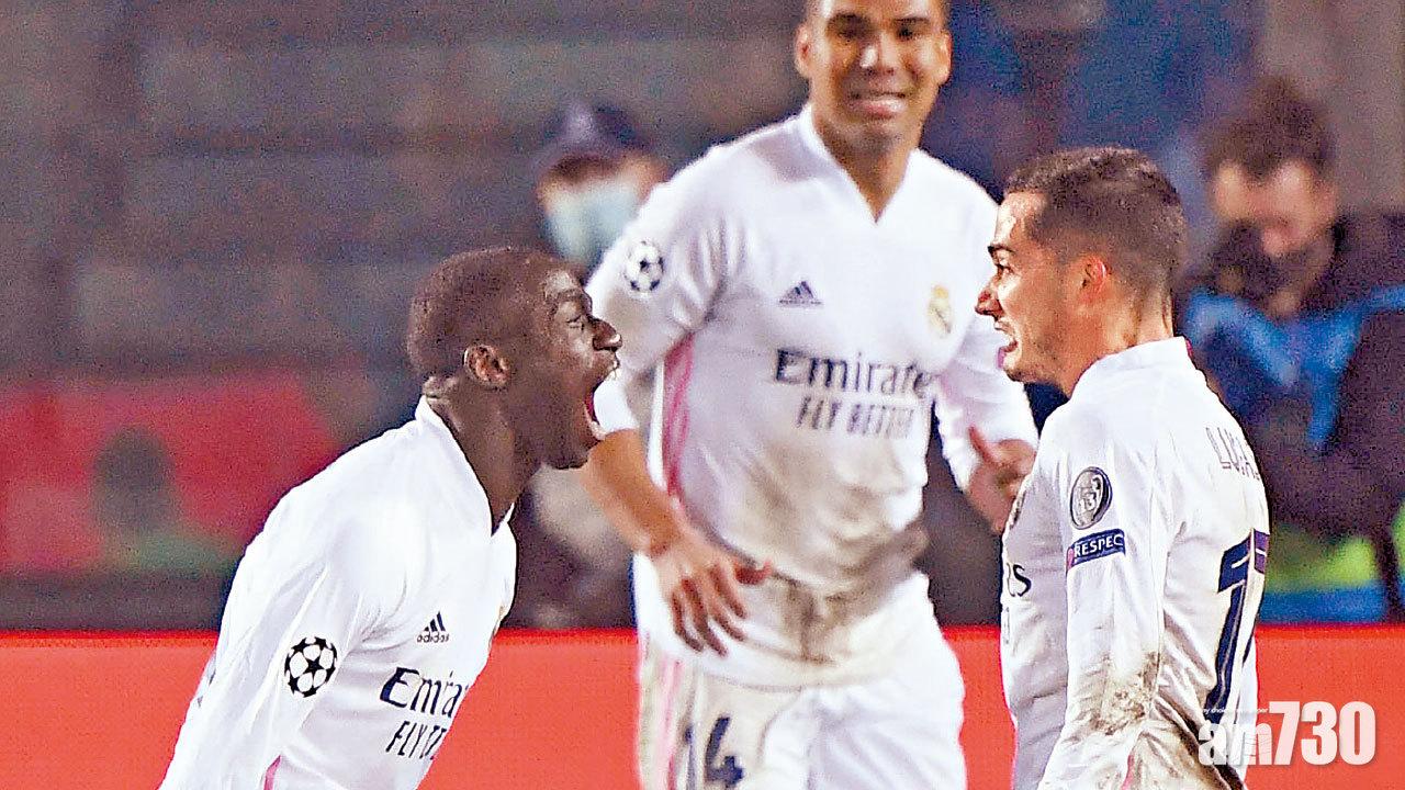 【歐聯戰場】殘陣僅勝10人阿特蘭大 皇馬為西甲爭口氣