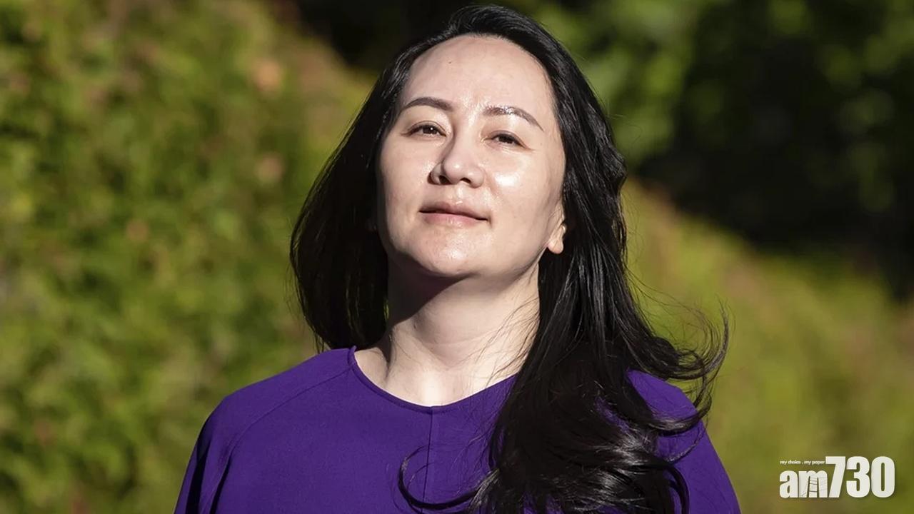 孟晚舟案｜孟晚舟在港入稟要求滙豐披露內部文件