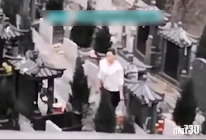 網上熱話｜貴州女墳場收走祭品生果 疑作轉售