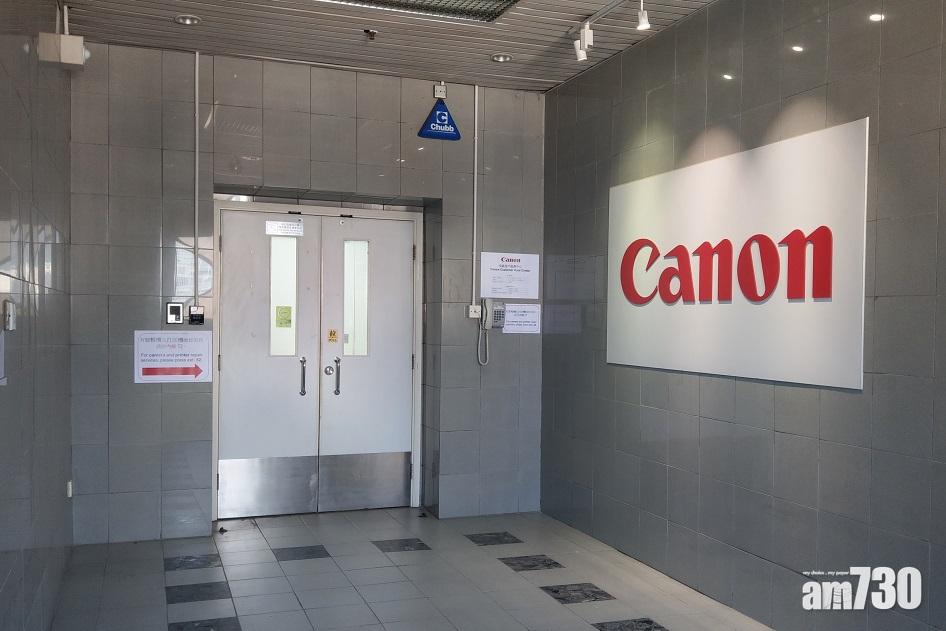 新冠肺炎｜Canon相機維修員確診　相機打印機維修等服務受影響