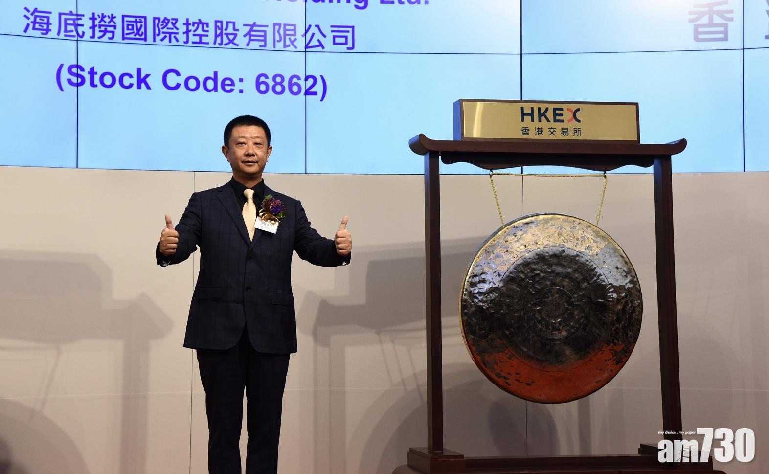 恒指季檢｜染藍新貴抽升！阿里健康海底撈收市飆逾8%