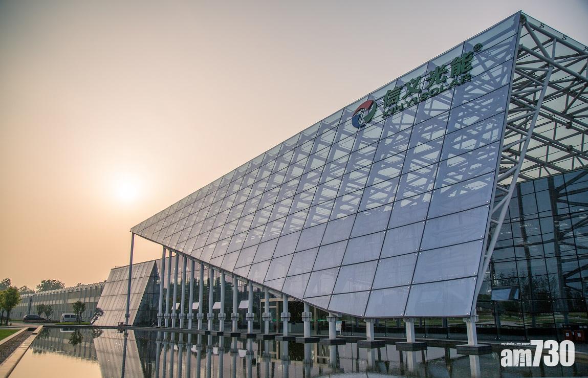 企業放榜｜信義光能去年多賺89% 末期息派17仙