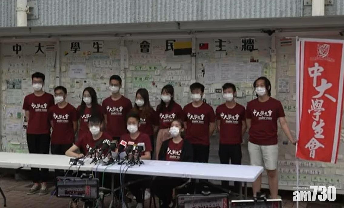 港區國安法｜中大學生會內閣「朔夜」履新即總辭