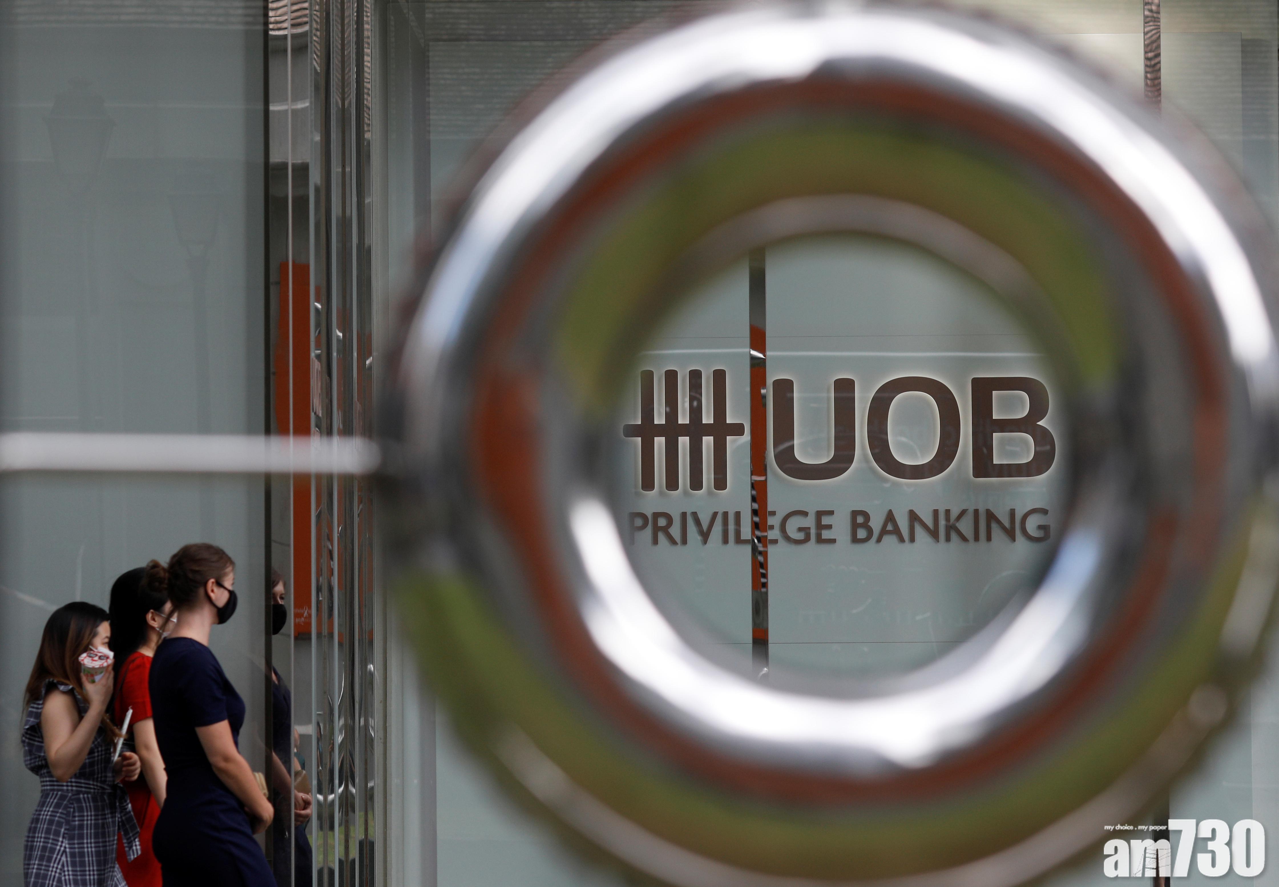 企業放榜｜大華銀行去年少賺33% 