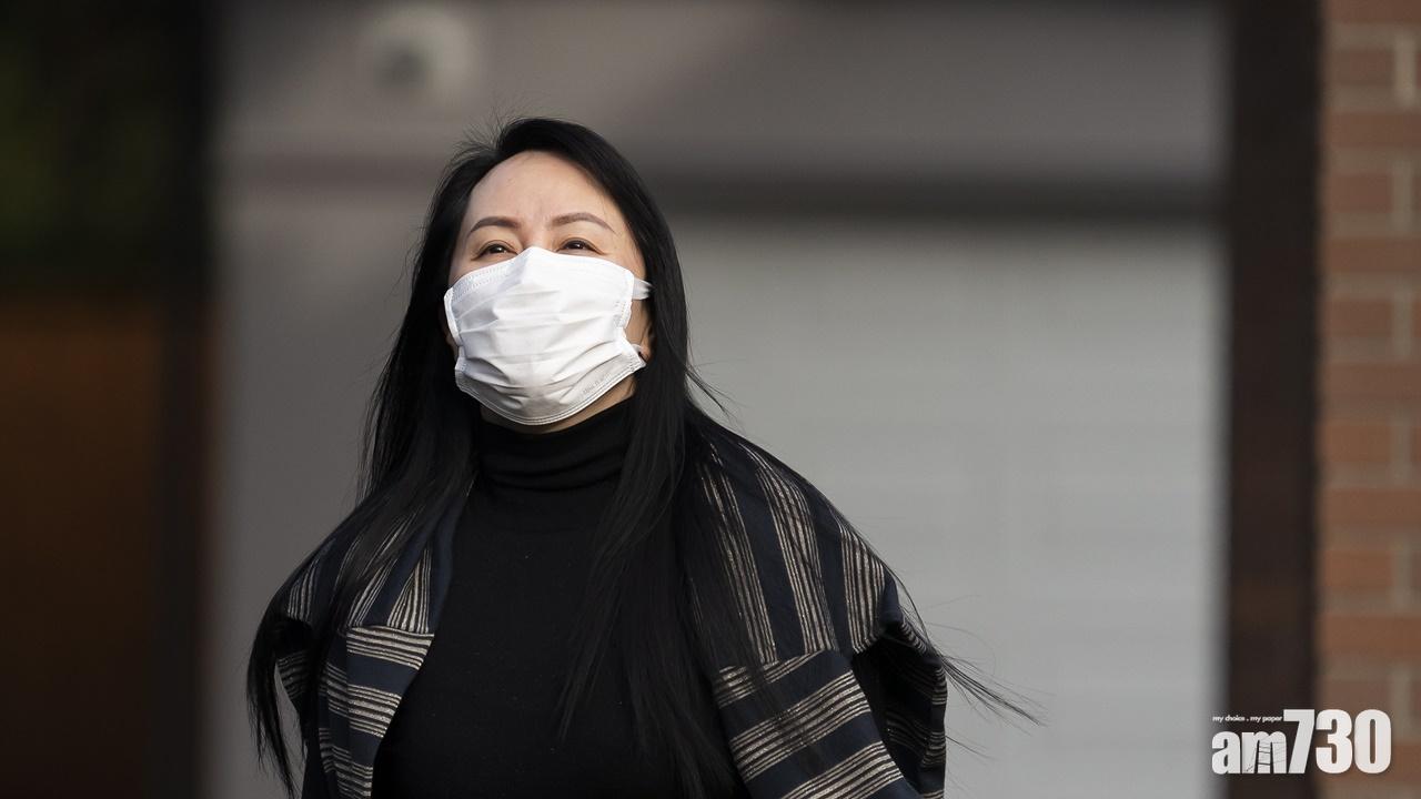 孟晚舟案｜加國開庭審理  引渡案進入最後階段辯論