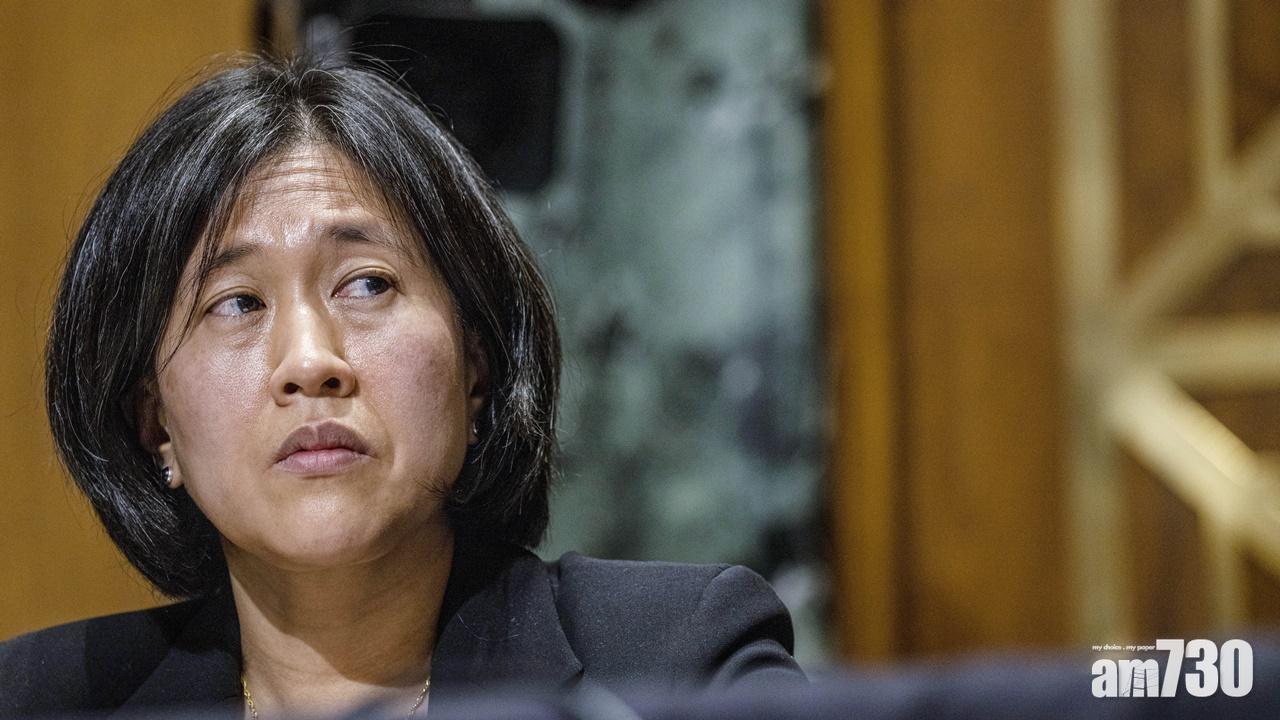 中美角力｜戴琦：將努力打擊中國不公平貿易和經濟行為