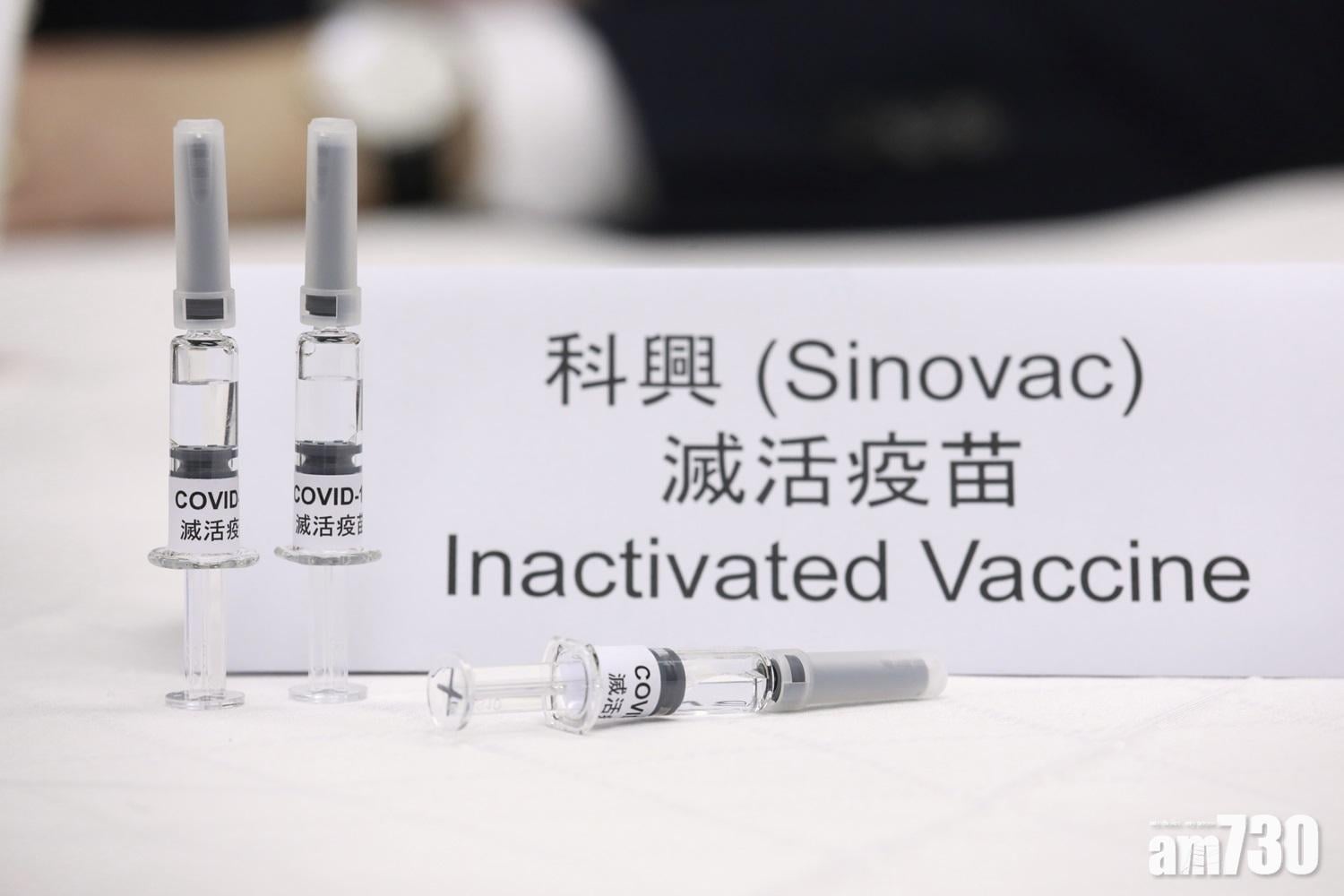 新冠肺炎｜私家醫生診所今起可為市民接種疫苗 (附私家醫生診所名單)