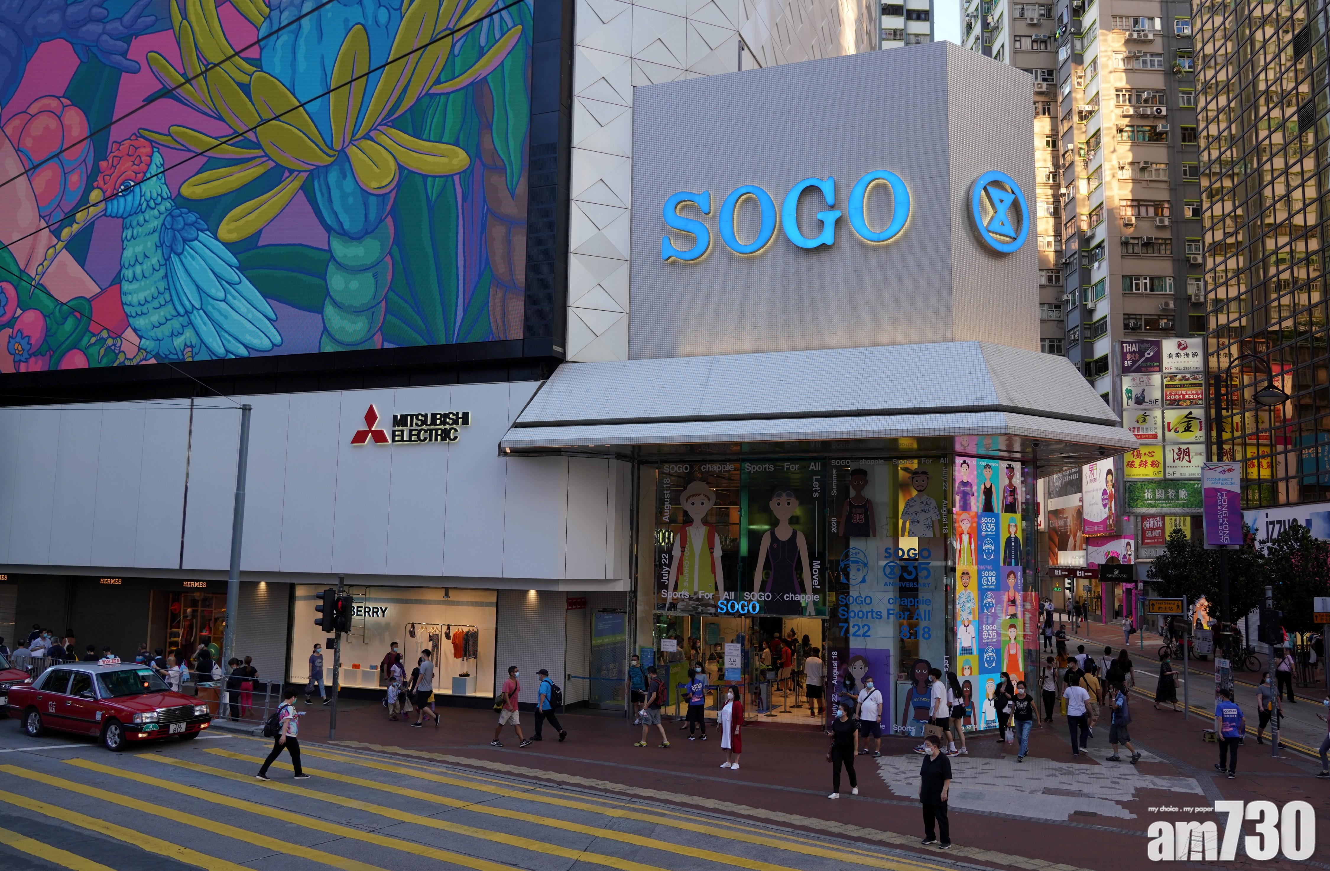 企業放榜｜利福全年少賺93% 不派息