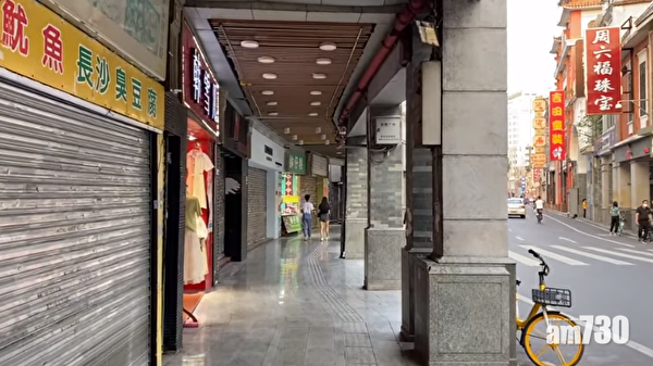 新冠肺炎｜內地去年百萬小店倒閉 江蘇廣東山東最多