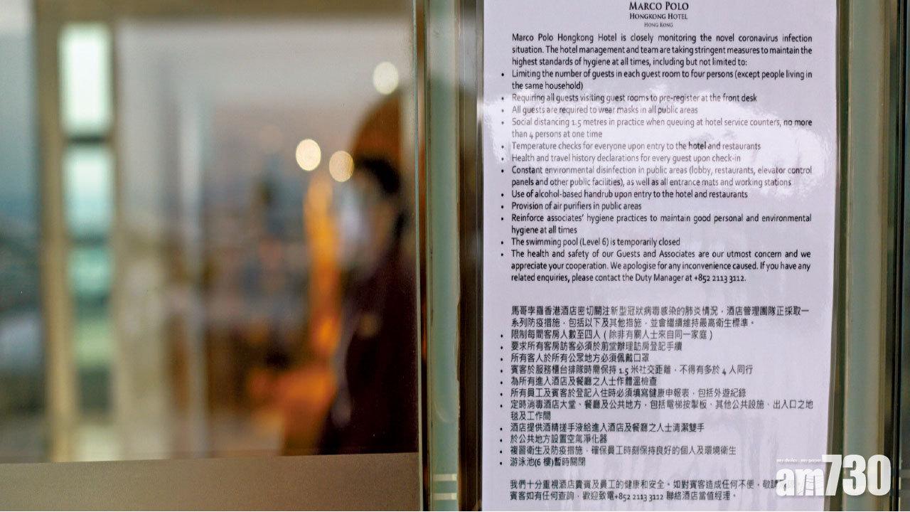 增13染疫4源頭未明 居科大68歲榮休教授中招 曾接觸「回港易」男周日上海確診