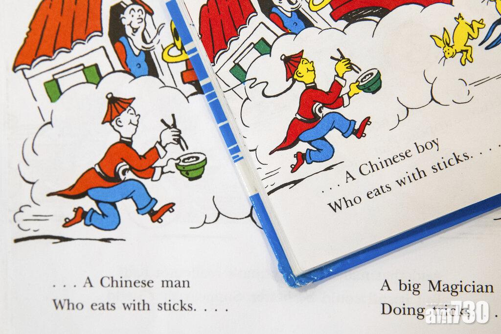 種族歧視｜涉歧視亞裔與非裔 美國Dr. Seuss部分經典漫畫停刊