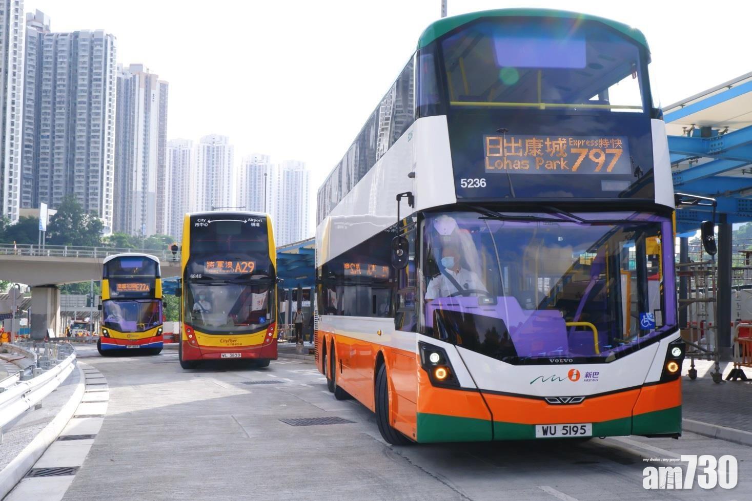 將軍澳隧道轉車站九龍方向　最快下月底啟用料30路線途經