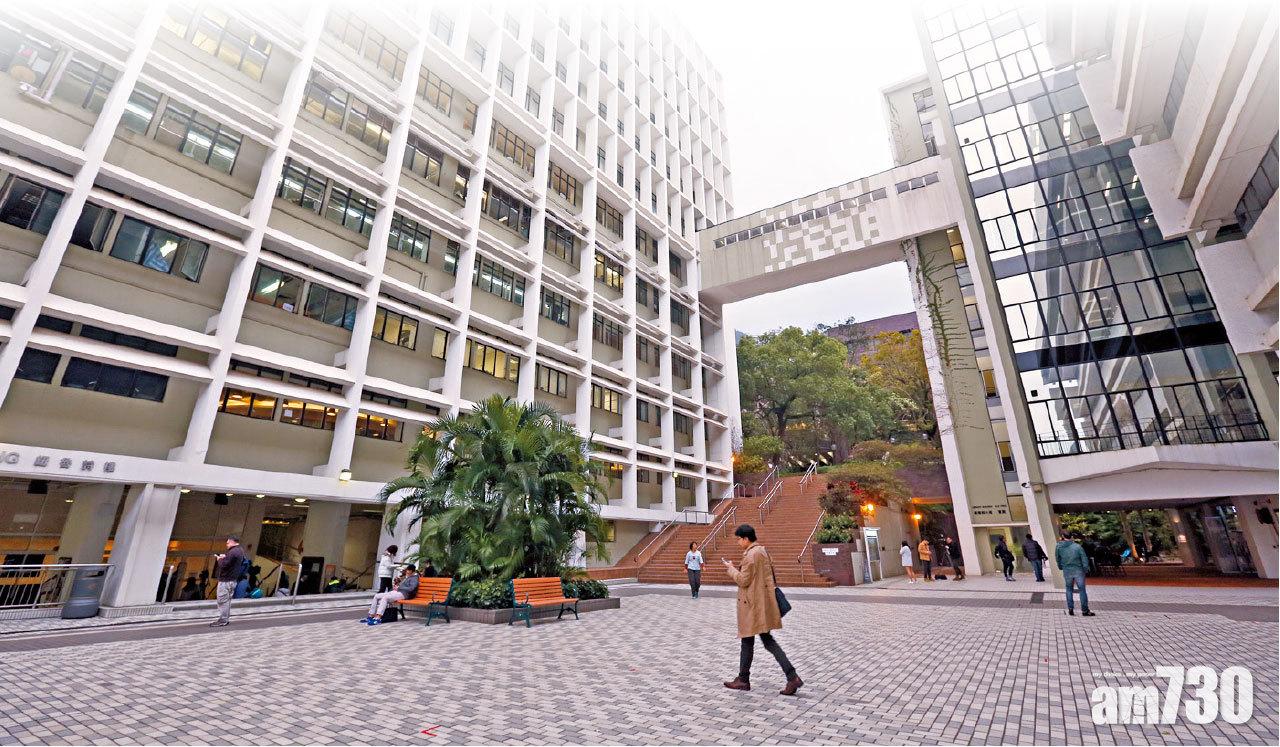 全球排名  QS：港續擁世界級高等教育體系 整體評分跌 僱主聲譽評分下滑