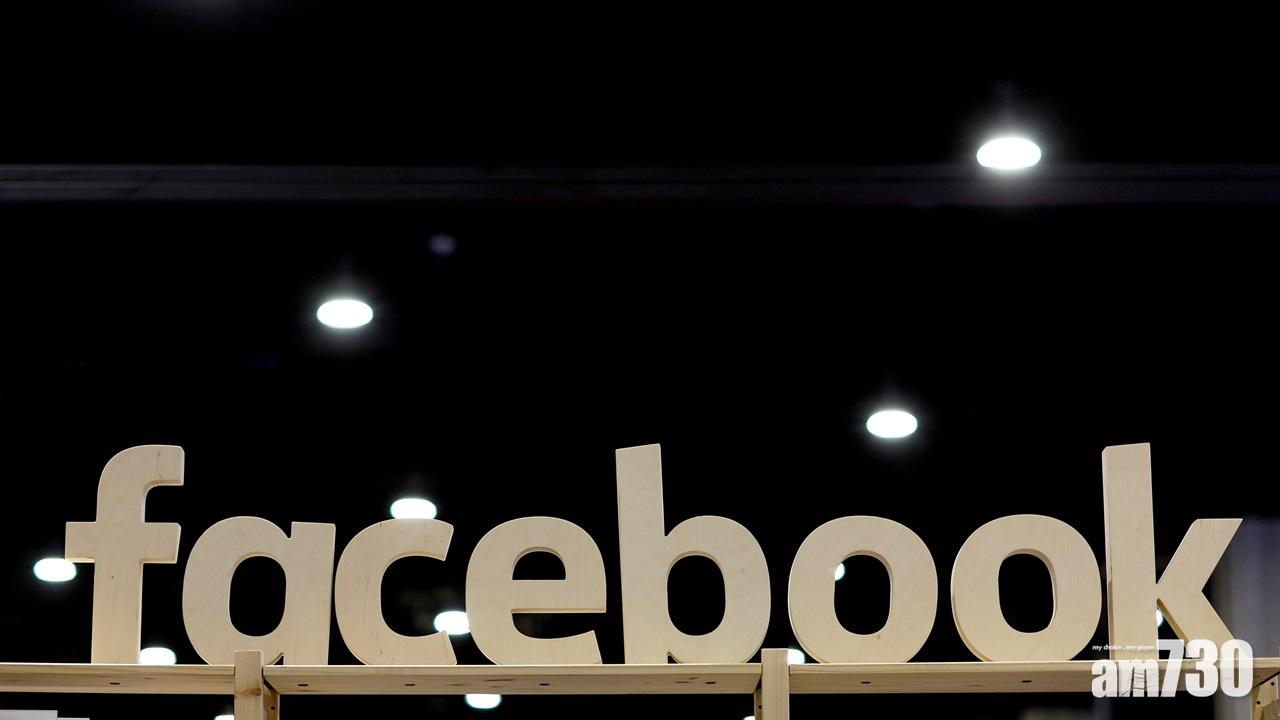 FB移除180多個帳戶及專頁　指與泰國軍方有連繫