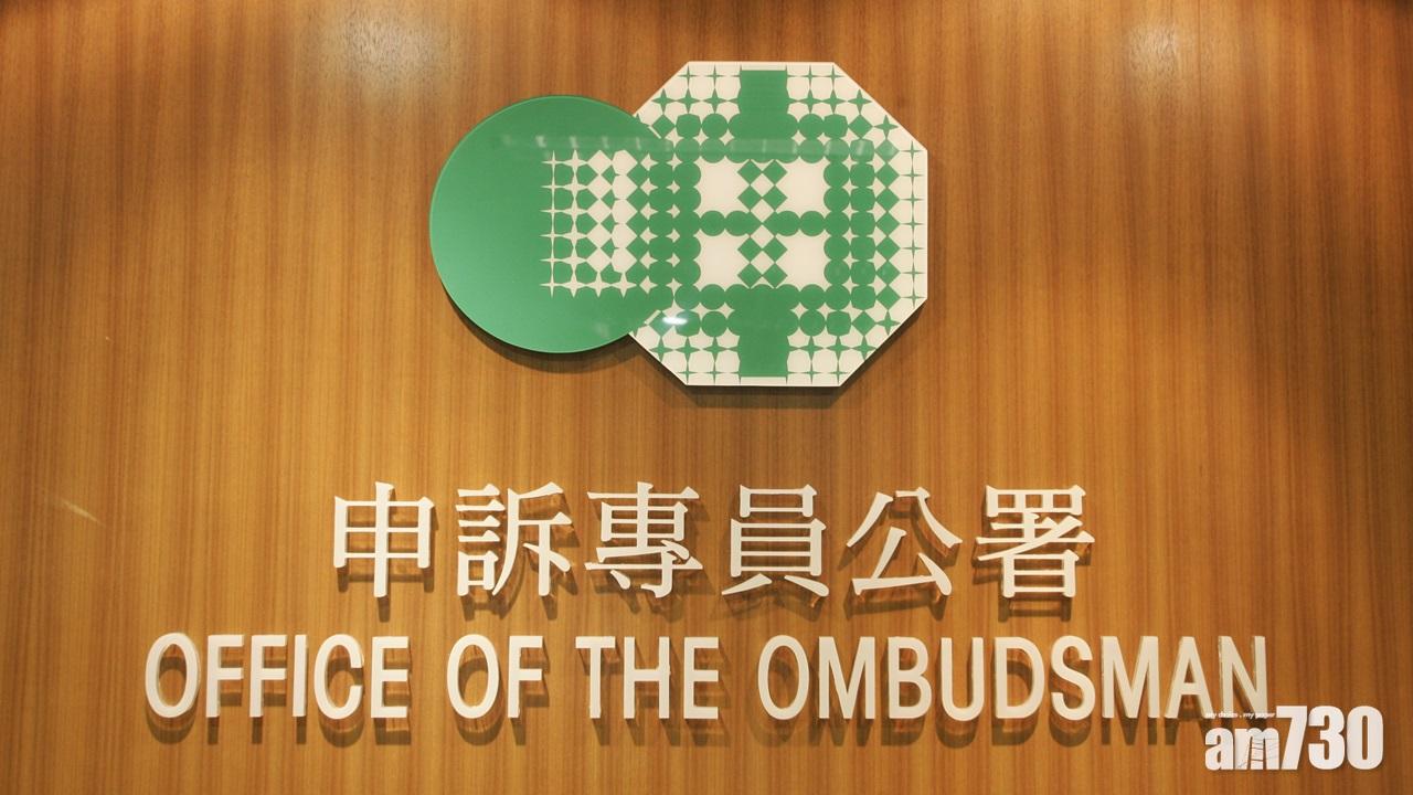 申訴專員公布監管私營醫療機構提供疫苗機制調查結果