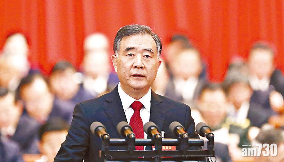 港區國安法｜汪洋：挺全面落實「愛國者治港」　增港澳青年愛國主義教育