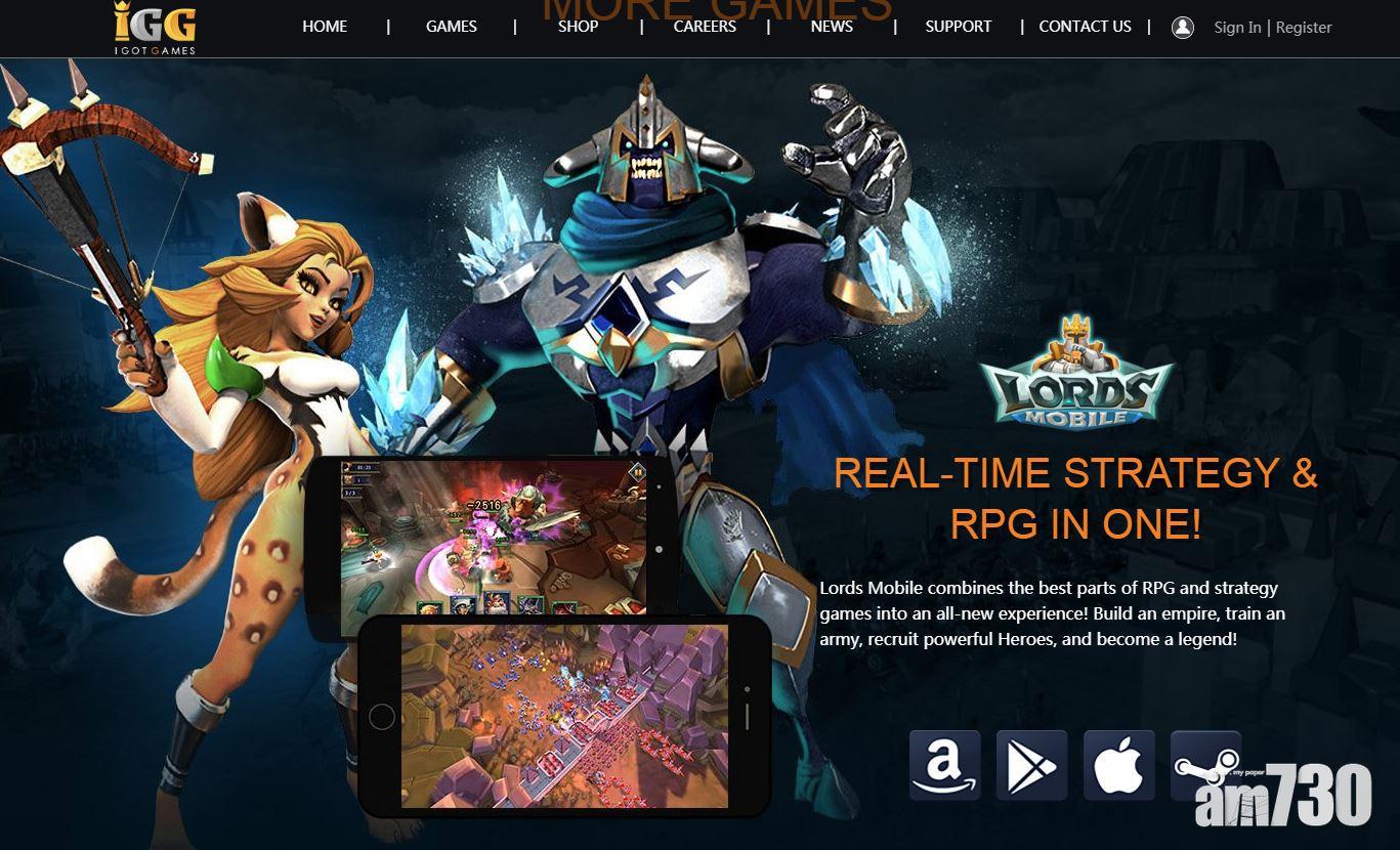 企業放榜｜IGG賺21億 連特息共派53.4仙