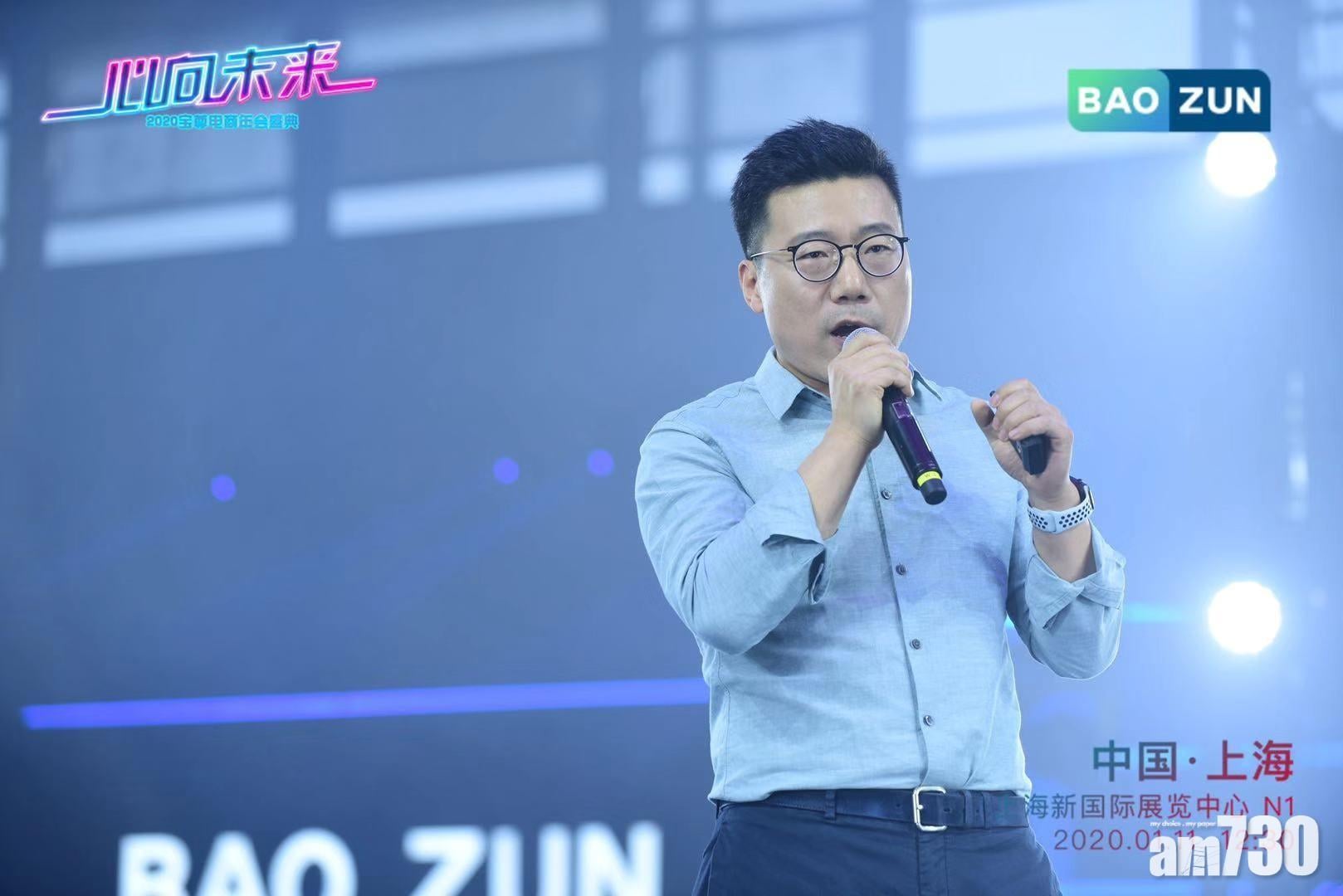 企業放榜｜寶尊電商上季多賺七成