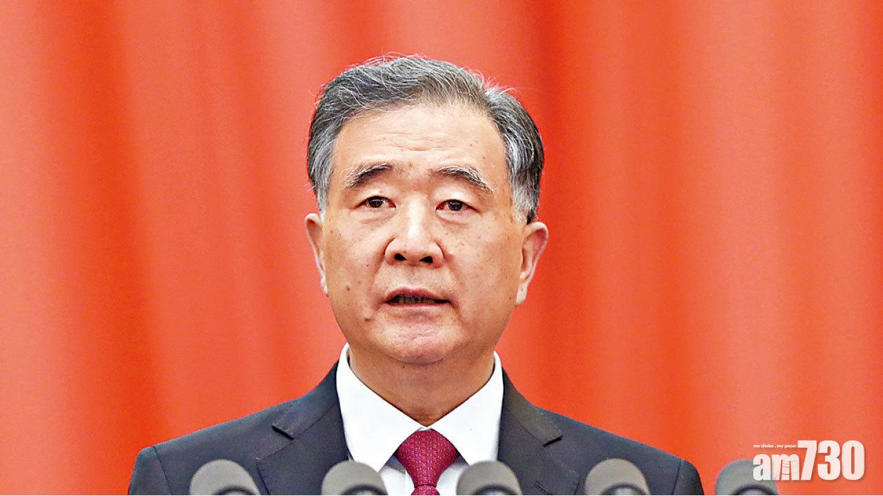 全國兩會 未提一國兩制  汪洋：堅定支持全面落實愛國者治港