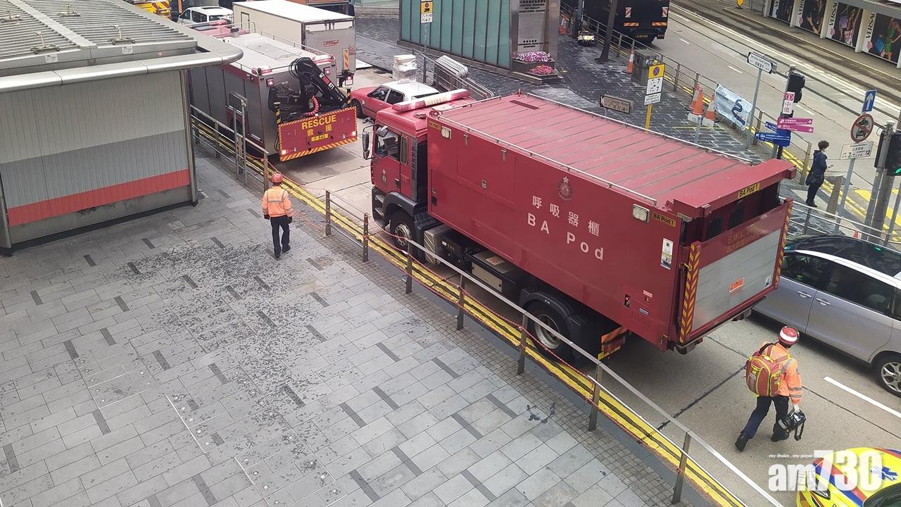 中環往金鐘之間路軌疑現火花 消防到場調查