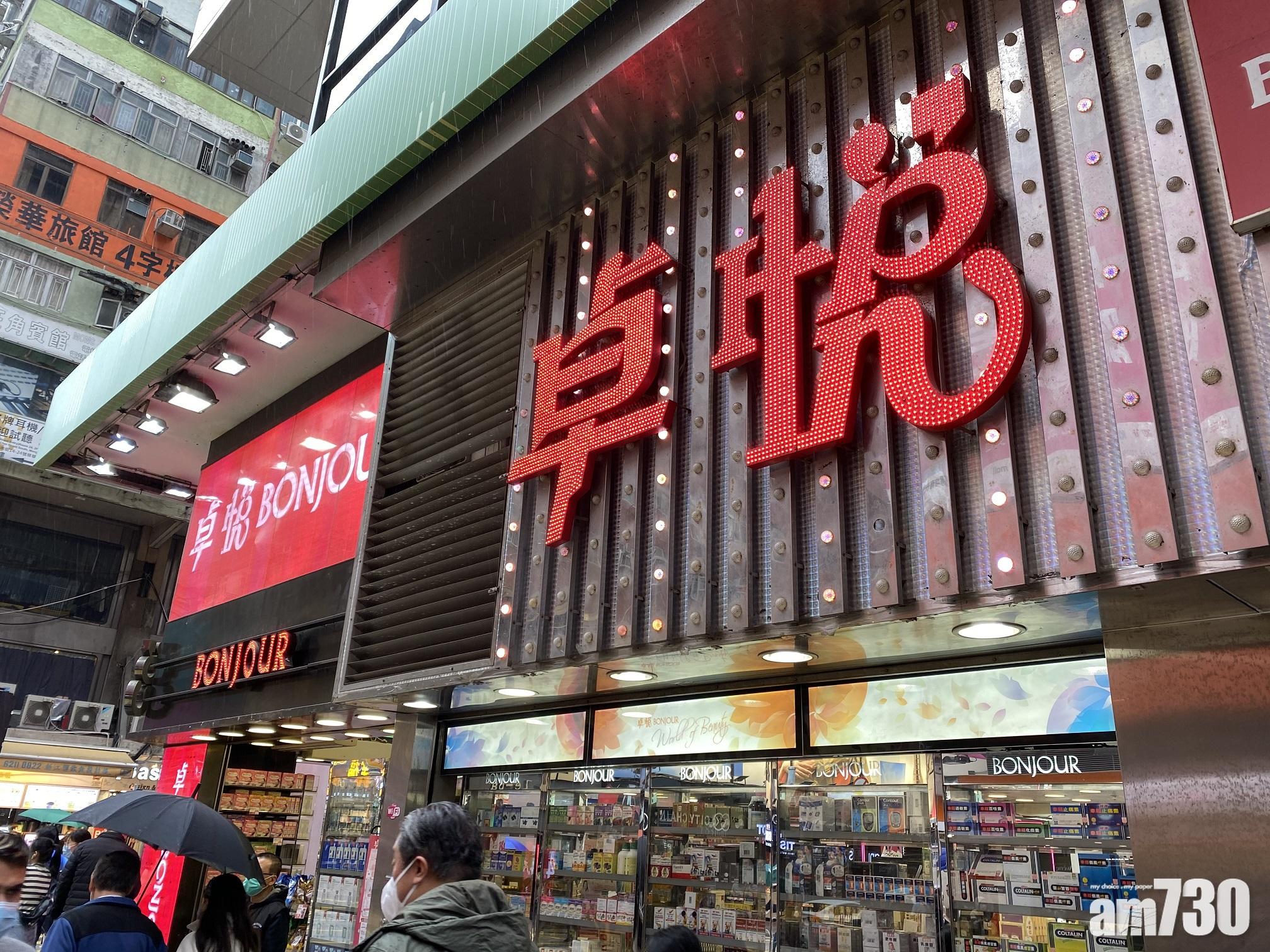 資產買賣｜卓悅擬8億元沽物業