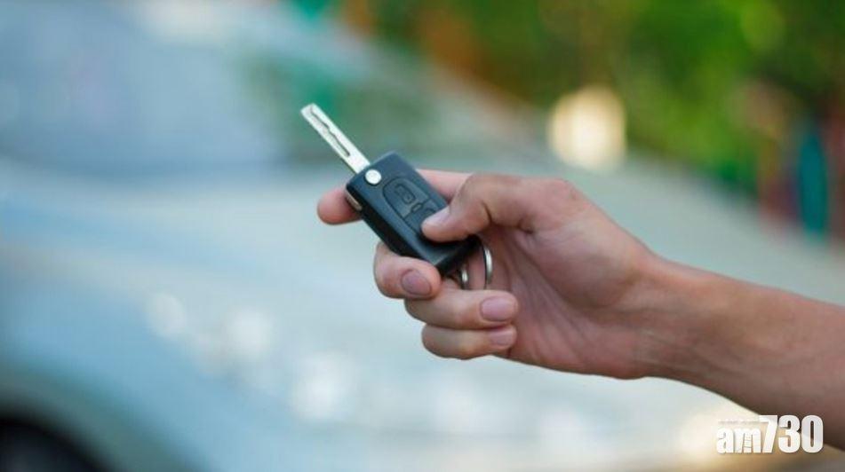 英國發生遙控車鎖集體失靈事故