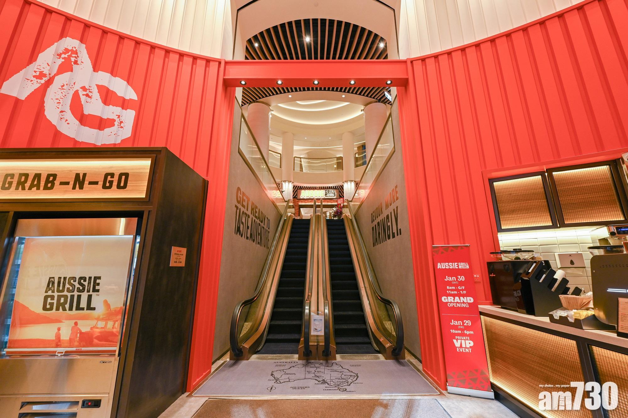 娛樂行Aussie Grill by Outback全新美食體驗