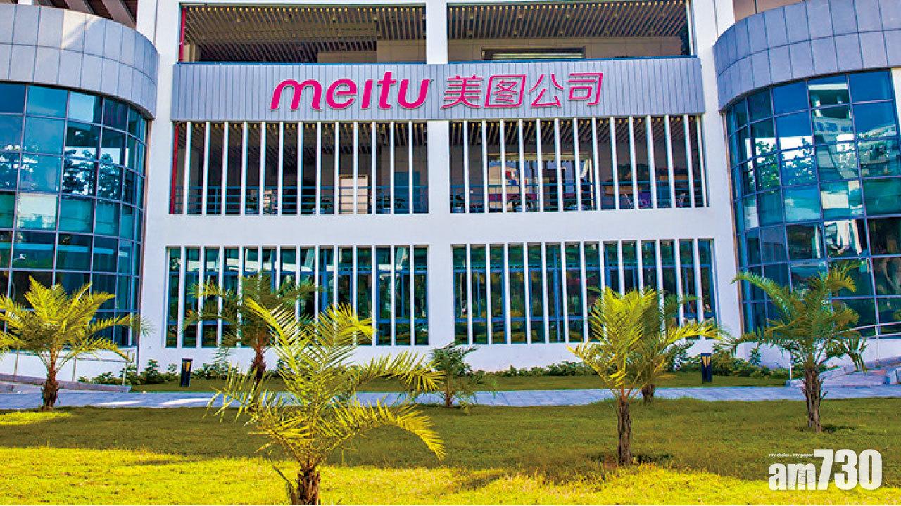 稱備戰區塊鏈業 美圖3億掃虛幣