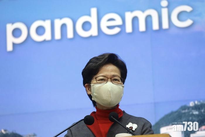 林鄭中午政總見傳媒