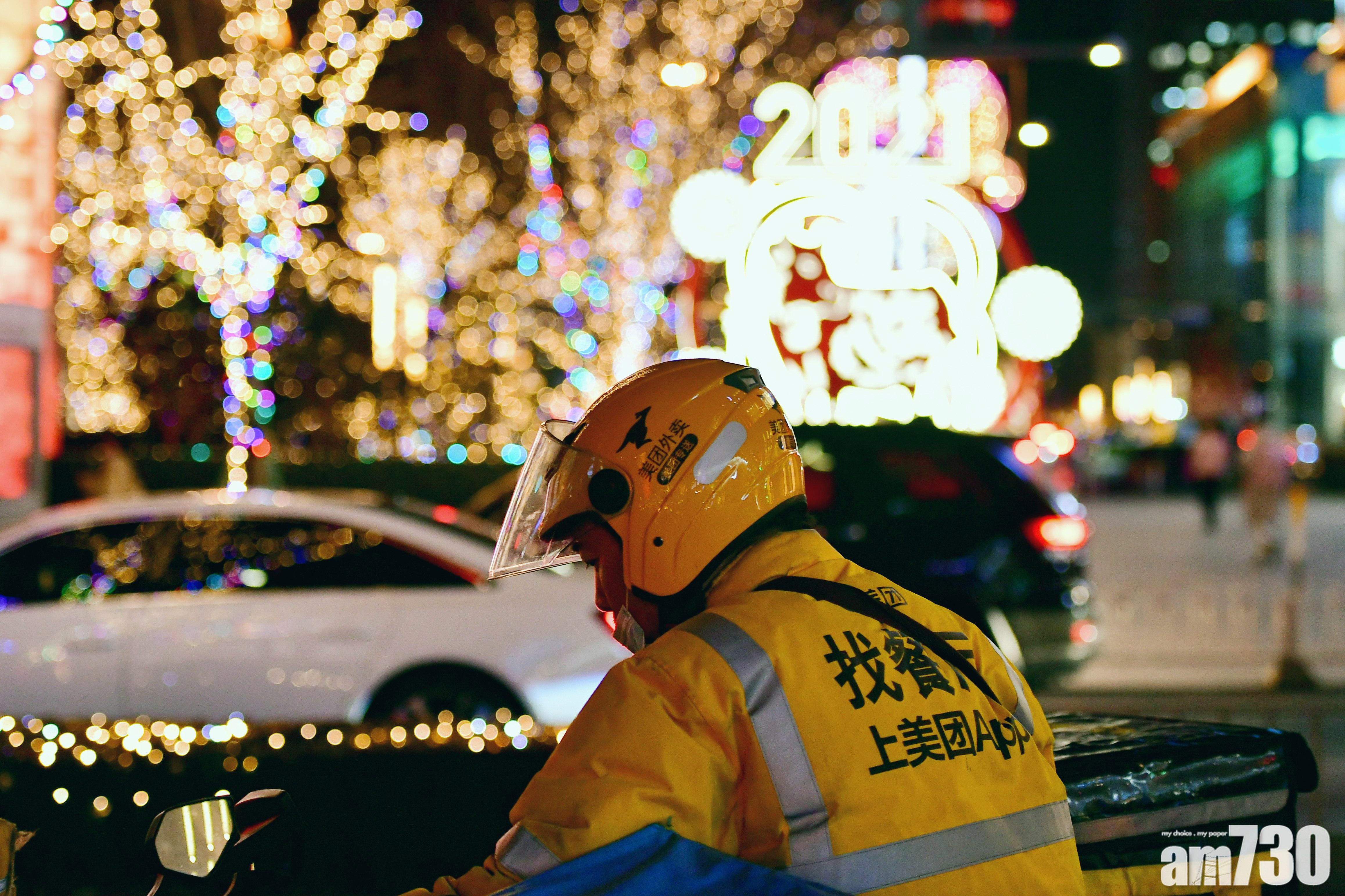 港股收市｜科指3日瀉14% 北水走資132億