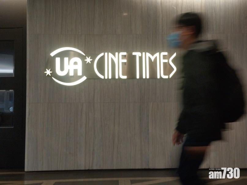 UA全線結業｜同集團餐廳Madison's及泰蘭花結業